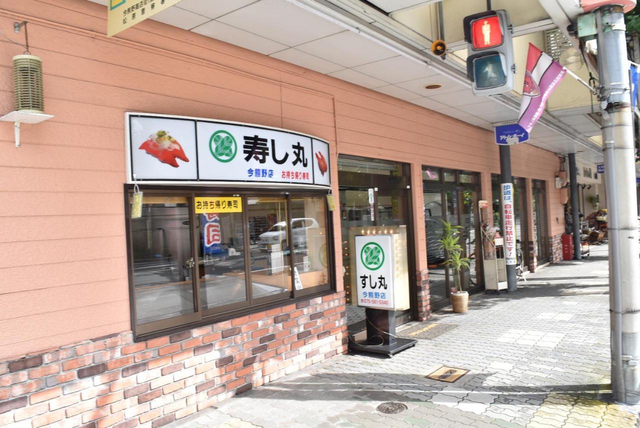 Ielife Resort Higashiyama Kyoto Chambre photo